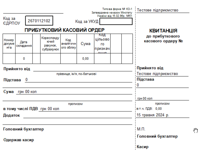 Файл:K2 Attestation Finance 22.png