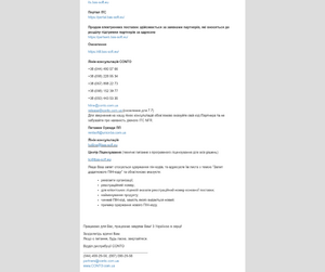 Знімок екрана з 2026-05-15 17-12-25.png