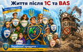 Мініатюра для версії від 08:38, 17 травня 2026