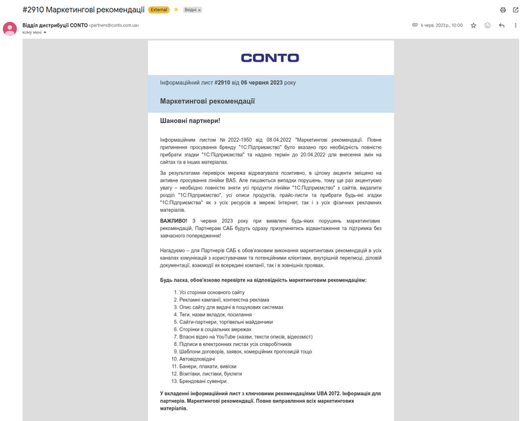 Файл:Conto 1.png