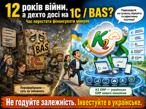 Bas 1c 2026.png